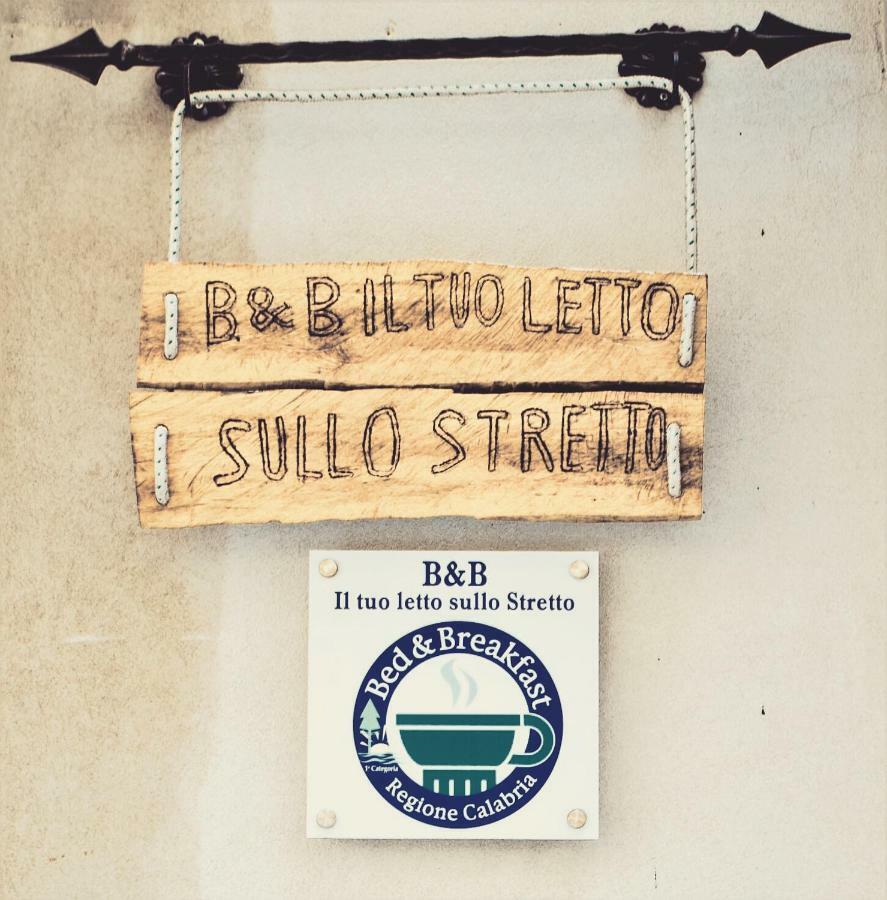 雷焦卡拉布里亚Il Tuo Letto Sullo Stretto住宿加早餐旅馆 外观 照片